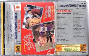1992-BRAMHA