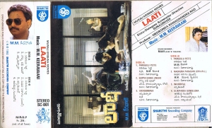 1992-LAATI