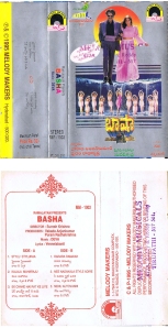 1995-BASHA