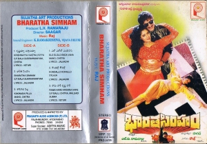 1995-BHARATHA SIMHAM