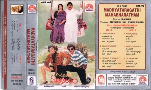 1995-MADHYATARAGATHI MAHABHARATHAM