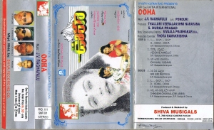 1995-OOHA