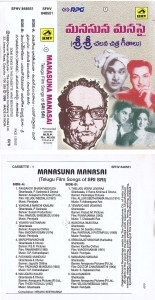 1999-MANASUNA MANASAI-1